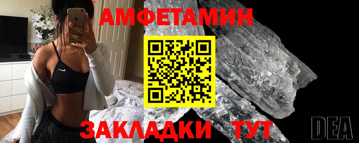 АМФ VHQ  Вход с VPN  Ликино-Дулёво 