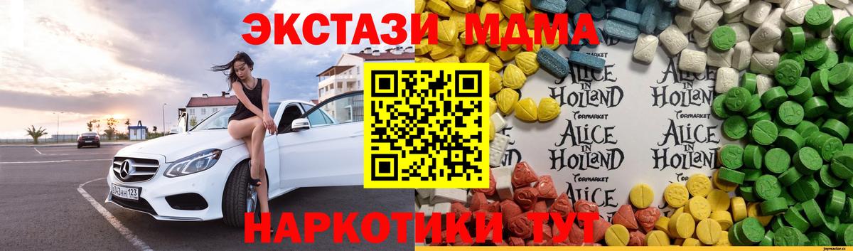 Ecstasy бентли Ликино-Дулёво
