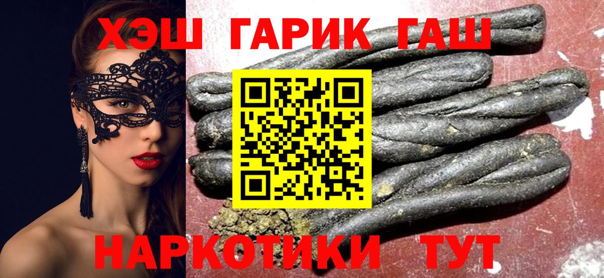 Гашиш Ice-O-Lator Ликино-Дулёво