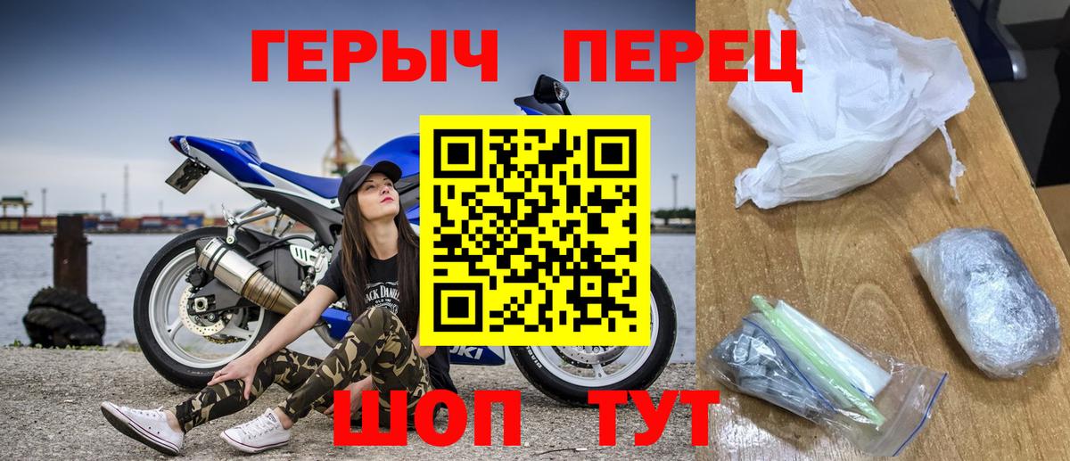 Героин белый Ликино-Дулёво