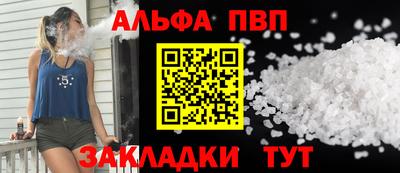 apvp Заволжье