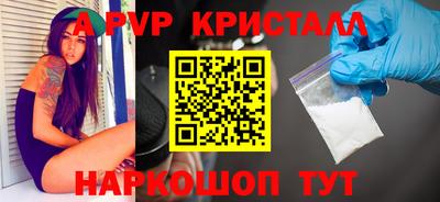 apvp Заволжье