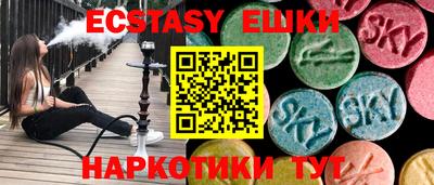 Альфа ПВП Заводоуковск