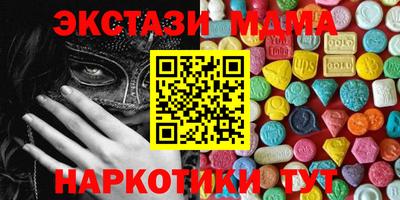 Альфа ПВП Заводоуковск