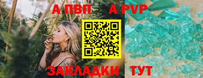Альфа ПВП Заводоуковск