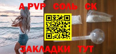 apvp Заволжье