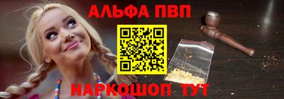 Альфа ПВП Заводоуковск