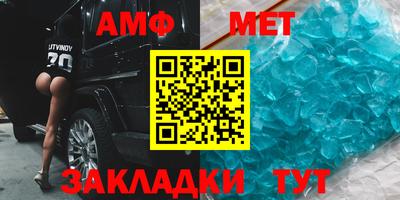 Альфа ПВП Заводоуковск