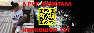 apvp Заволжье