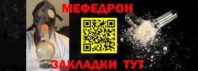 Альфа ПВП Заводоуковск
