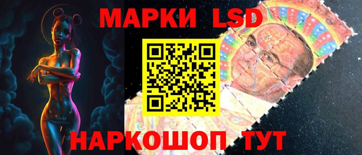 LSD-25 экстази ecstasy  Вход с VPN  hydra рабочий сайт  Ликино-Дулёво 