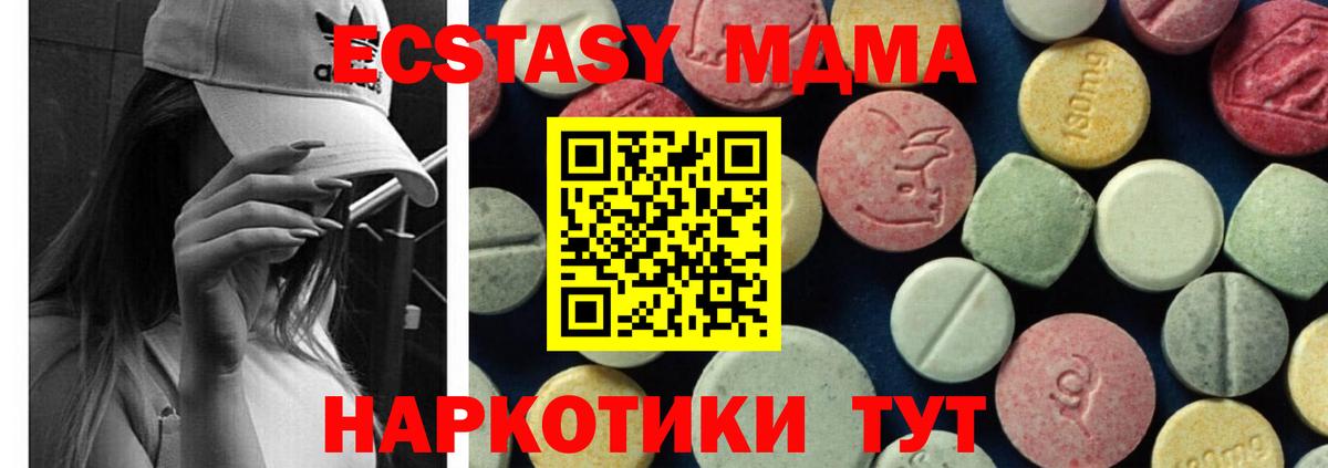МЕТАМФЕТАМИН  Кокаин  Вход с VPN  Экстази  NBOMe  Меф МЯУ МЯУ  Гашиш  Марихуана  Ликино-Дулёво  Меф кристаллы 
