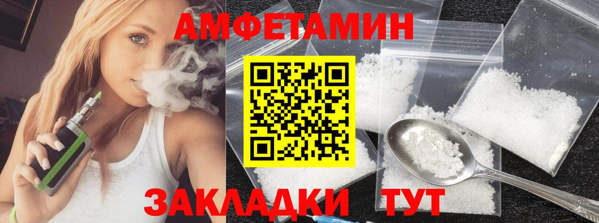 Первитин мет Ликино-Дулёво