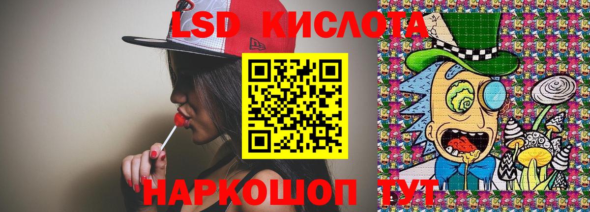 Ликино-Дулёво  Марки NBOMe 1500мкг  закладки  Вход с VPN 