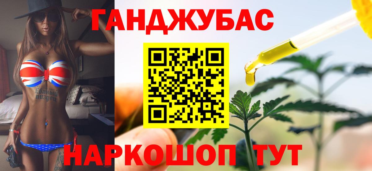 Каннабис THC 21%  Бошки марихуана индика  Конопля планчик  Вход с VPN  Каннабис THC 21%  Ликино-Дулёво 