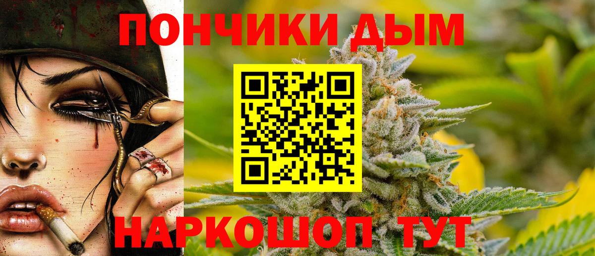 Шишки марихуана планчик Ликино-Дулёво